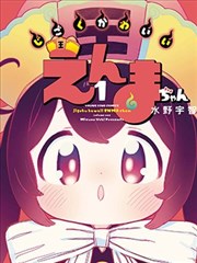 20世纪少年漫画封面