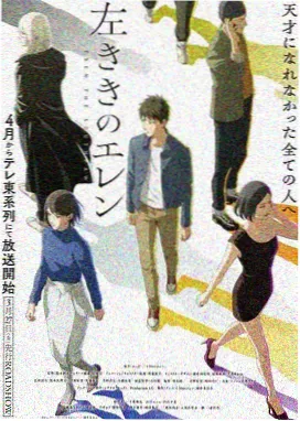 好想告诉你漫画封面