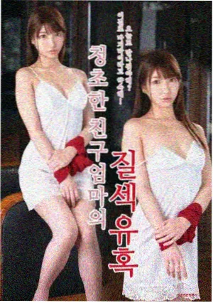 漫画封面