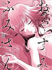 咒术回战漫画封面