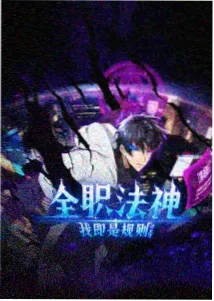 漫画封面